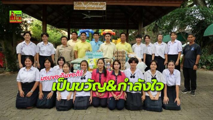 รองนายกเมืองพัทยาควันทุนส่วนตัวจัดซื้อเครื่องอุปโภคบริโภคให้ทีมนักกีฬาวอลเลย์บอลเยาวชนเมืองพัทยา ช่วงเก็บตัวฝึกซ้อมเตรียมลงแข่งรายการใหญ่