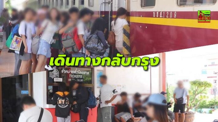 นักท่องเที่ยวเลือกเดินทางด้วยรถสาธารณะกลับกรุง หลังหมดช่วงวันหยุดยาววันแม่