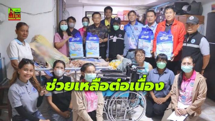 เมืองพัทยามอบผ้าอ้อมผู้ใหญ่-รถวิลแชร์ แก่ผู้ป่วยติดเตียง ชุมชนอรุโณทัย