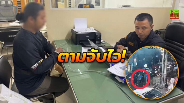 รวบหนุ่มวินจยย. ชกนักท่องเที่ยวอินเดียหัวฟาดพื้น หลังยืนฉี่เรี่ยราด อ้างเตือนไม่ฟัง เข้าไปห้ามกลับถ่มน้ำลายใส่หน้าเลยฟิวส์ขาด