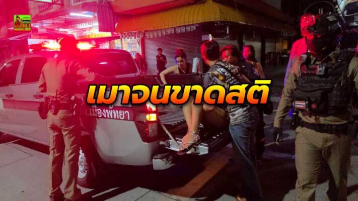 นักท่องเที่ยวต่างชาติถูกทำร้ายเจ็บกลางพัทยา ก่อนเดินหนีทิ้งส่วนแฟนสาวไทยเมาไม่ได้สติ ตร.ต้องพาส่งที่พัก