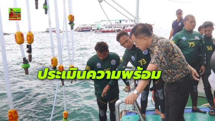 เมืองพัทยาคุมเข้ม “ซีวอล์กเกอร์” เกาะล้าน สร้างมาตรฐานความปลอดภัย–ปกป้องแนวปะการัง ก่อนออกใบอนุญาต ครั้งแรกในประเทศไทย